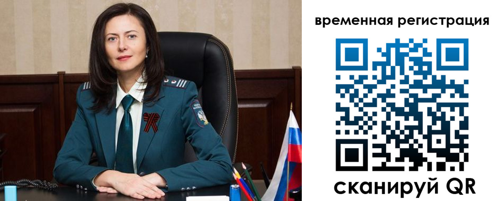 прописка ребенка в Красноуральске