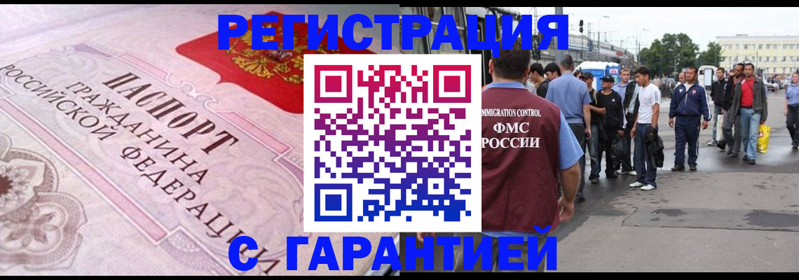 пропишу в квартире в Красноуральске